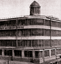 История