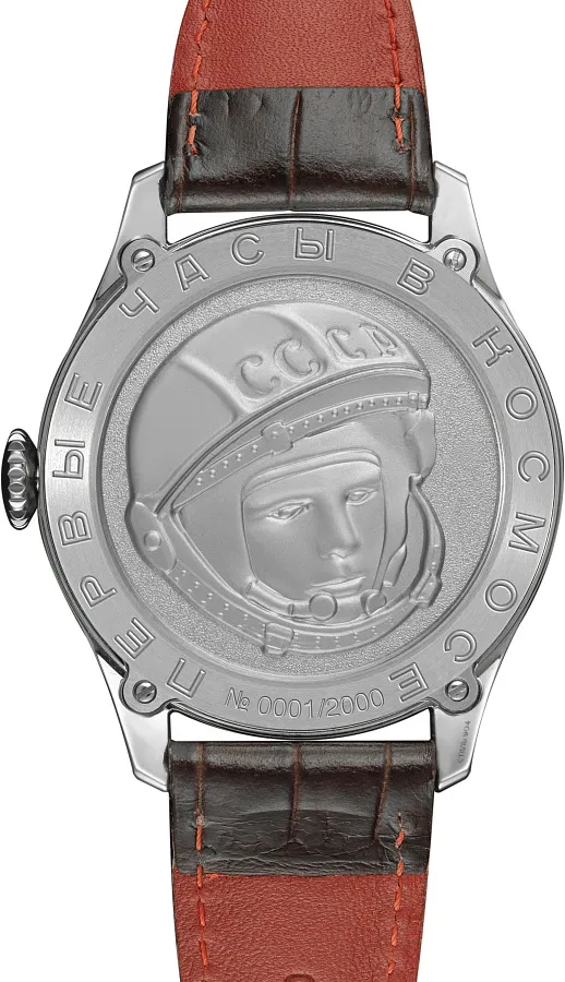 Часы Штурманские 2609/3695120