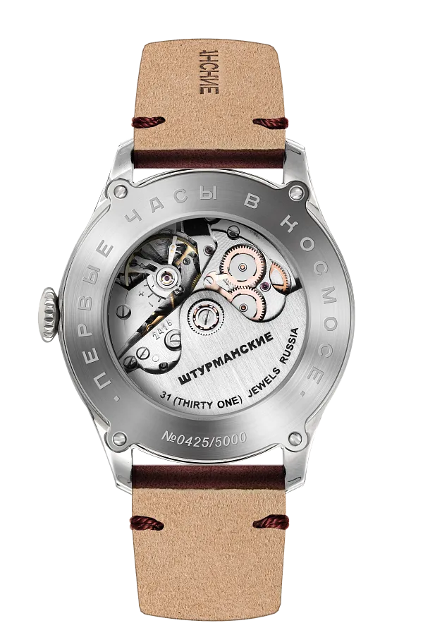 Часы Штурманские 2416/3905148