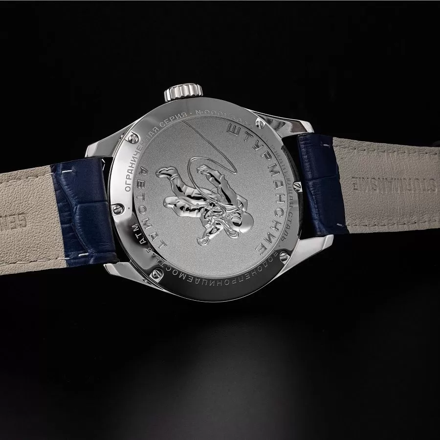 Часы Штурманские NH36/1891771