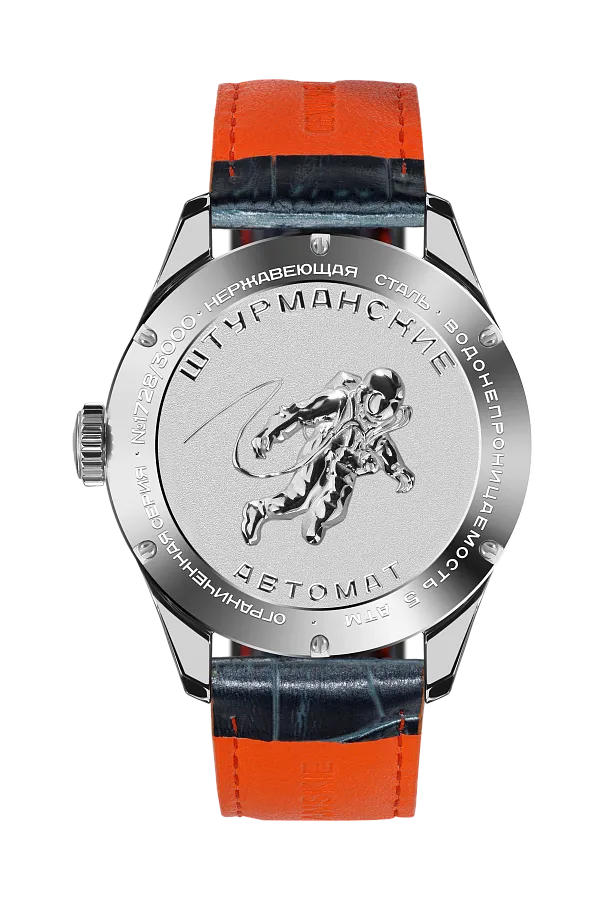 Часы Штурманские NH34/1891052