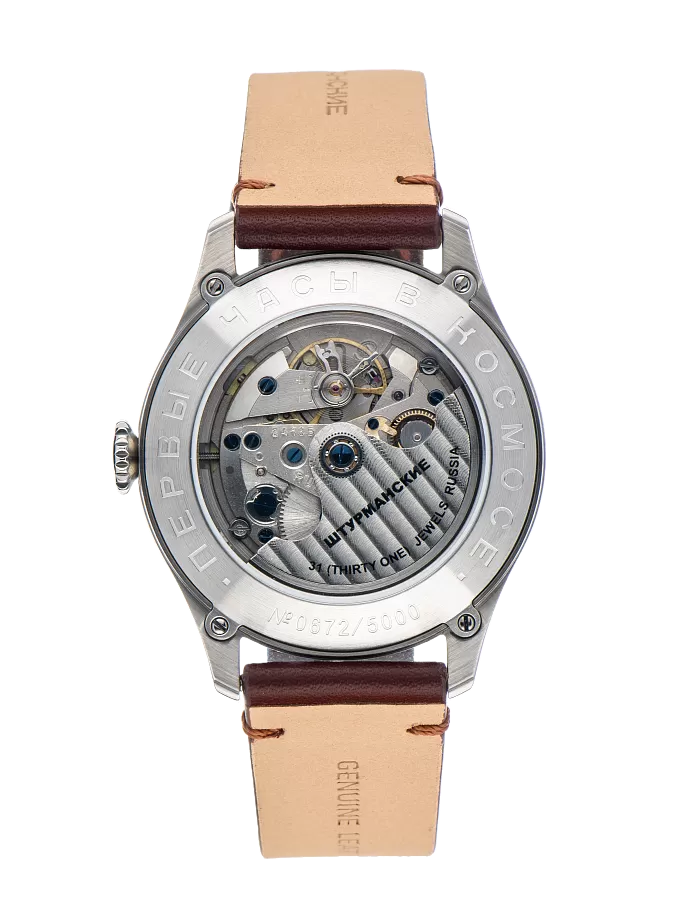 Часы Штурманские 2416/3905149