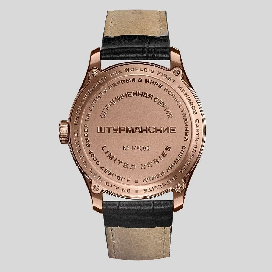 Часы Штурманские 2609/3739432 