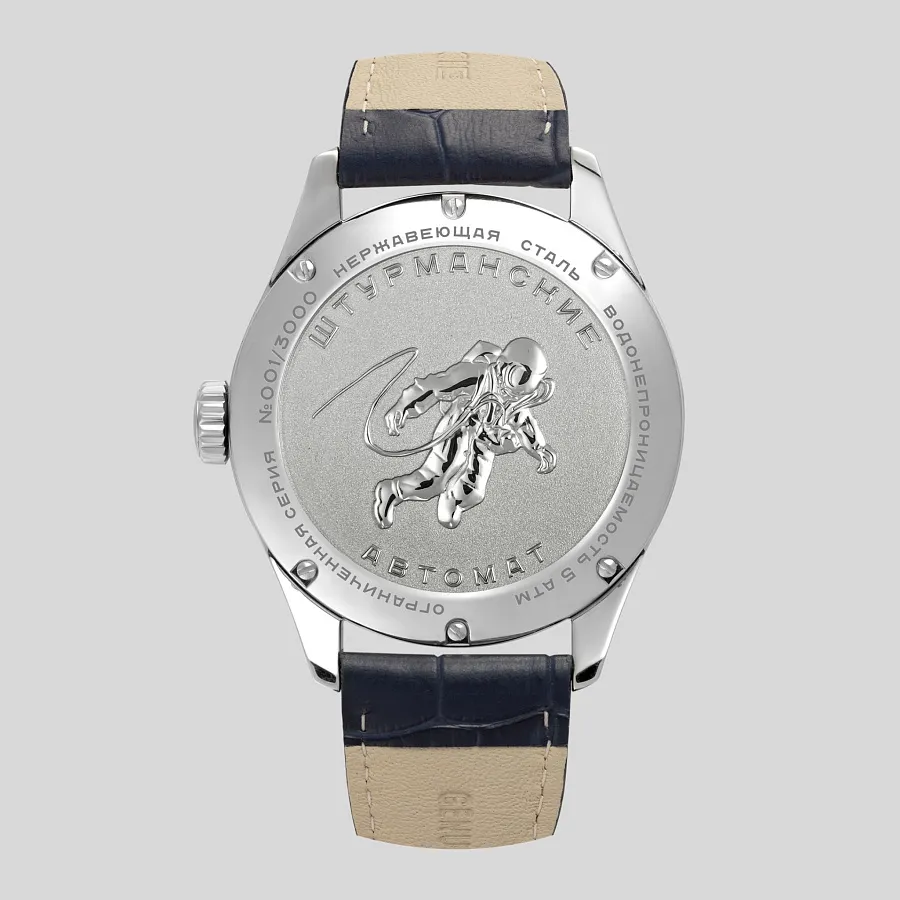 Часы Штурманские NH36/1891770